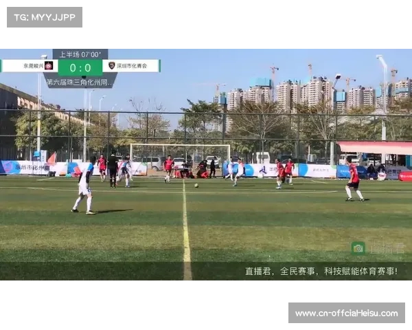 深圳足球产业报告:省超联赛推动珠三角区域足球场馆建设热潮 深圳足球产业报告:省超联赛推动珠三角区域足球场馆建设热潮
