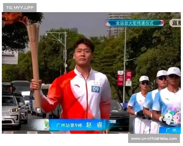 赵睿将担任全运会火炬手,新赛季CBA规则与国际接轨 赵睿将担任全运会火炬手,新赛季CBA规则与国际接轨